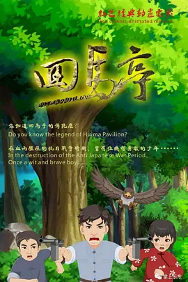 黄图gif